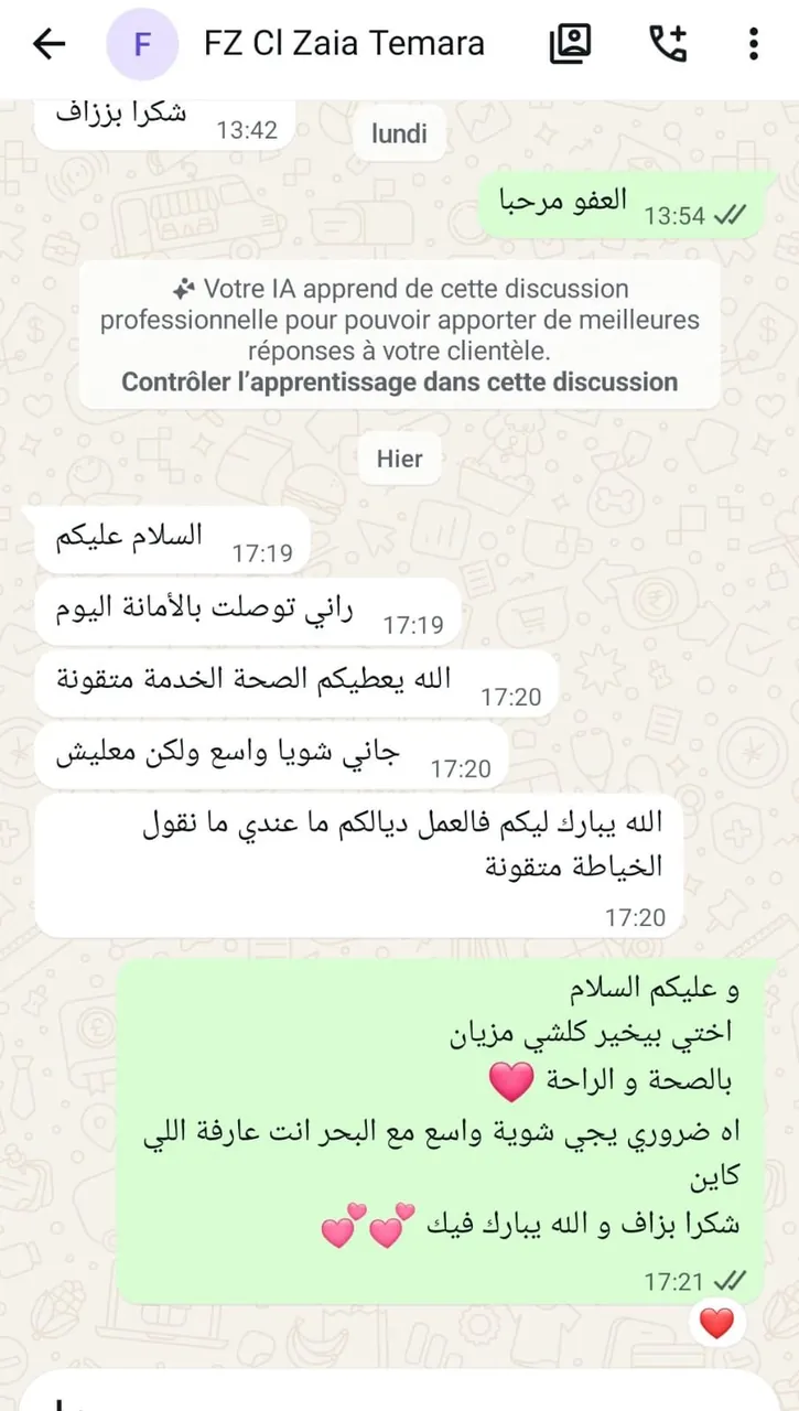 وصلت في اليوم المحدد — أشادت بإتقان الخياطة.