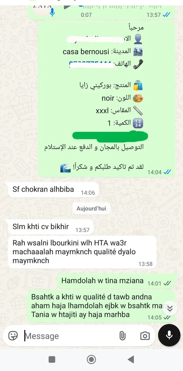 وصلها البوركيني ووصفت جودته بأنها تفوق التوقعات.
