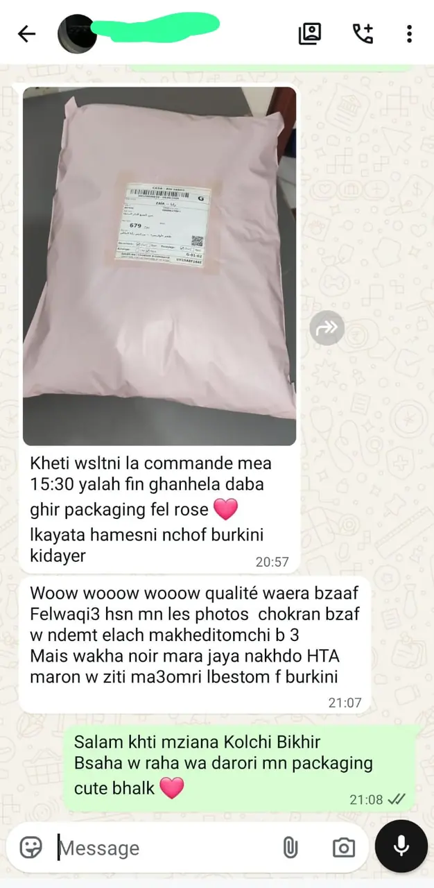 أحبّت التغليف، ووجدت الجودة على أرض الواقع أفضل من الصور.